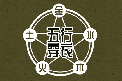 中国万年历黄历 2026黄历结婚吉日查询 黄历2026年黄道吉日查询